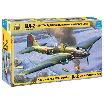 Сборная модель ZVEZDA Советский двухместный штурмовик Ил-2 (обр. 1943), 1/48 Сборная модель ZVEZDA Советский двухместный штурмовик Ил-2 (обр. 1943), 1/48
