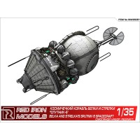 Сборная модель Red Iron Models Космический корабль Сборная модель Red Iron Models Космический корабль