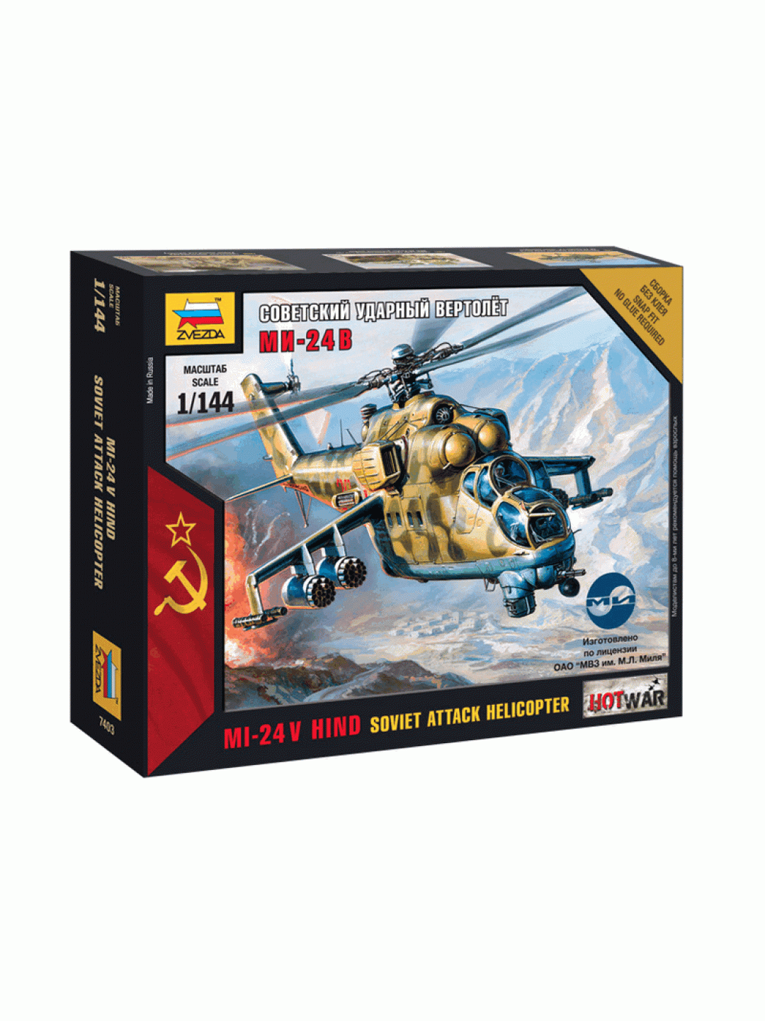 Сборная модель ZVEZDA Советский ударный вертолёт Ми-24В, 1/144
