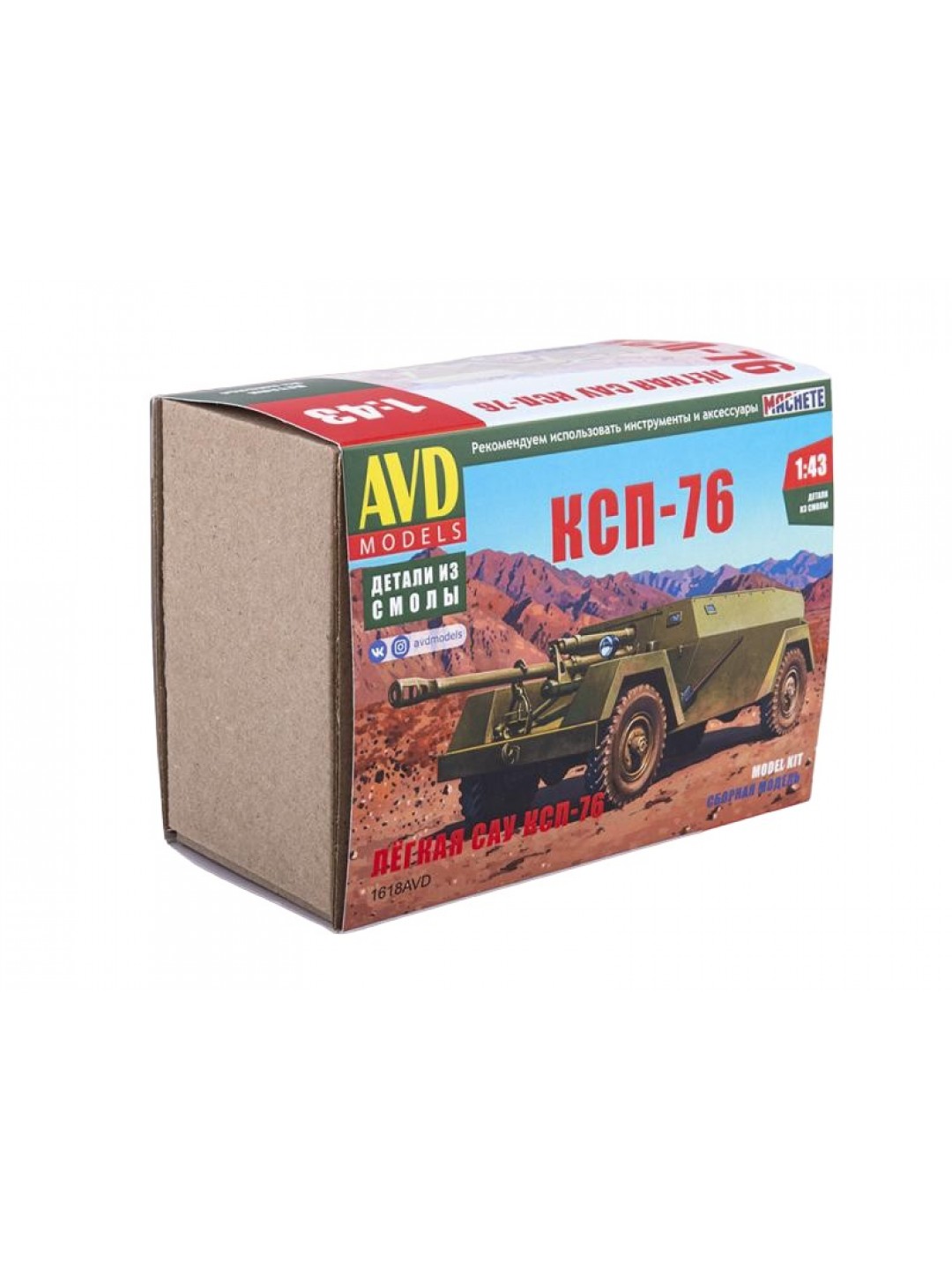 Сборная модель AVD САУ КСП-76, 1/43