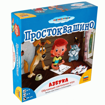 Настольная игра ZVEZDA "Простоквашино.Азбука", обучающая