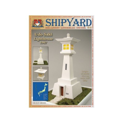 Сборная картонная модель Shipyard маяк Udo Saki Lighthouse (№63), 1/87