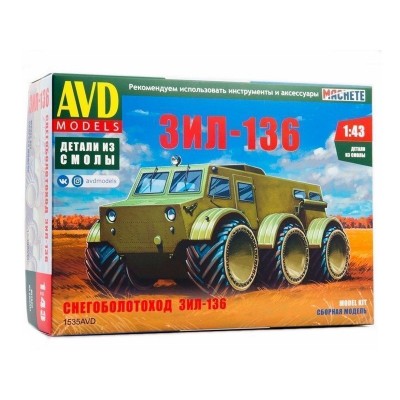 Сборная модель AVD Снегоболотоход ЗИЛ-136, 1/43