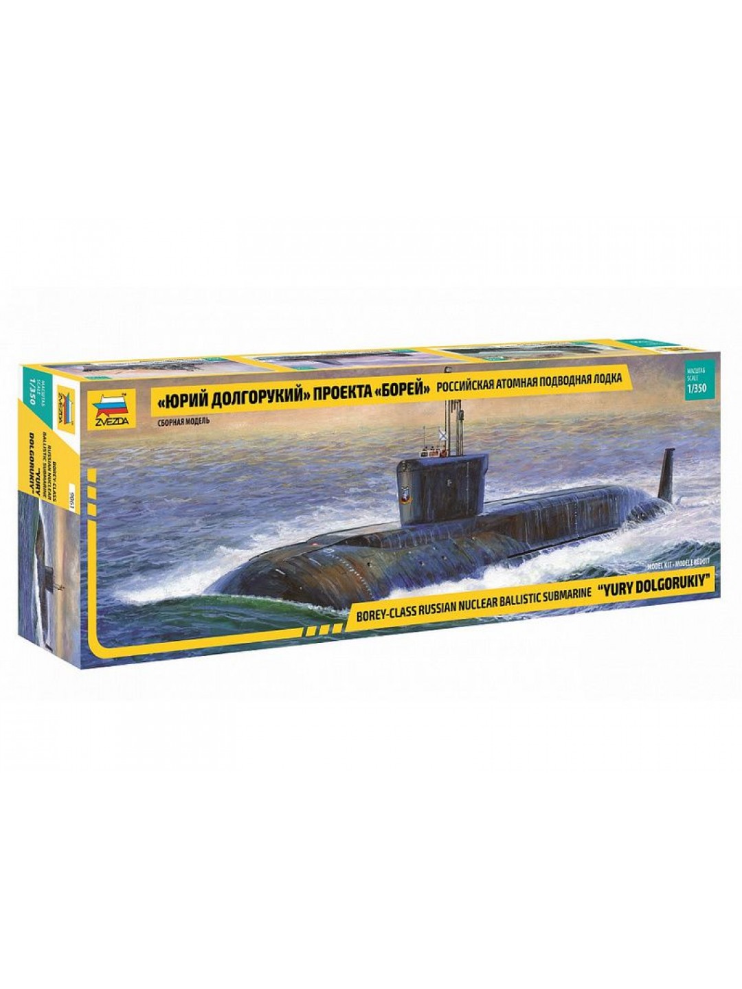Сборная модель ZVEZDA АПЛ "Юрий Долгорукий" проект "Борей", 1/350