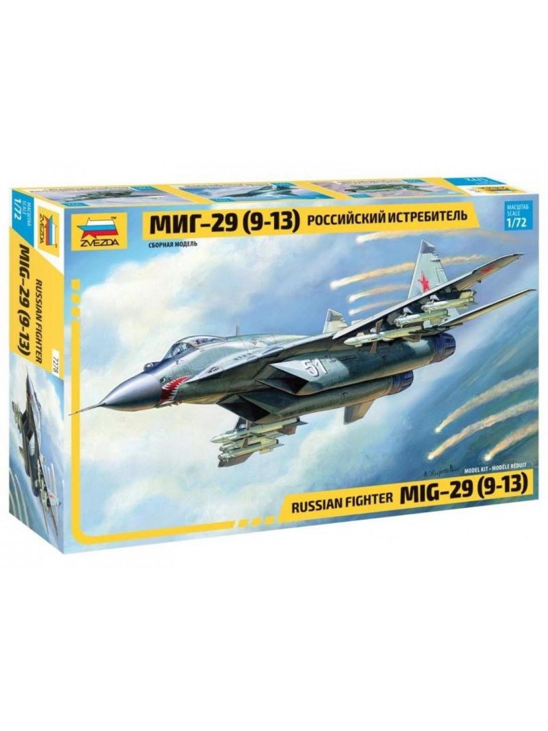 Сборная модель ZVEZDA Российский истребитель МиГ-29 (9-13), 1/72