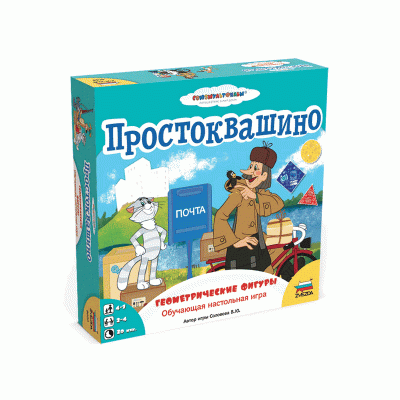 Настольная игра ZVEZDA "Простоквашино. Геометрические фигуры.", обучающая