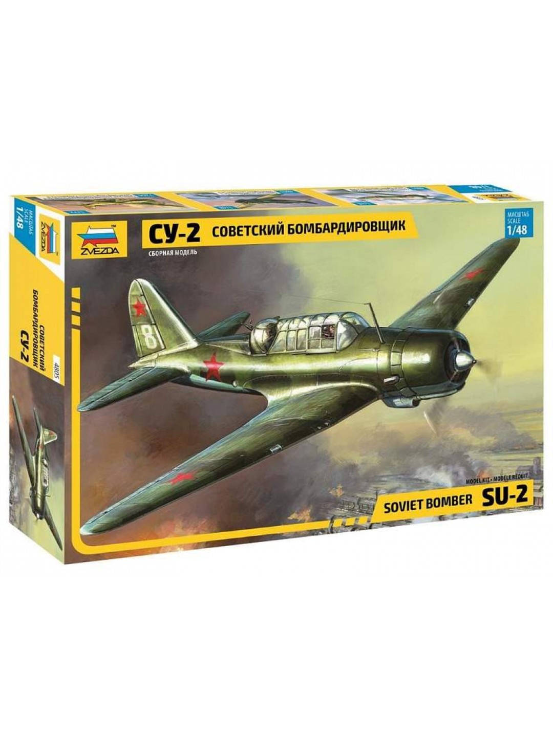 Сборная модель ZVEZDA Советский бомбардировщик Су-2, 1/48