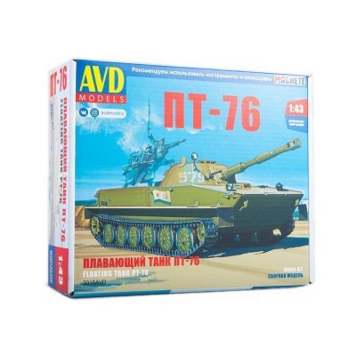 Сборная модель AVD Плавающий танк ПТ-76, 1/43