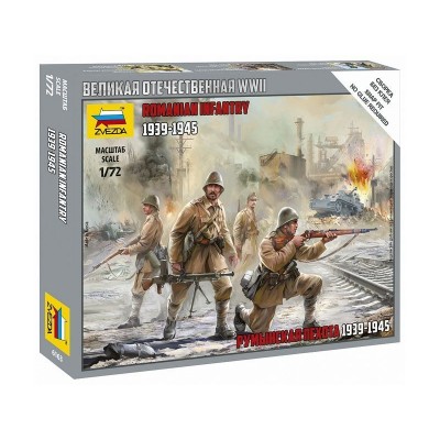 Сборные солдатики ZVEZDA Румынская пехота 1939-45гг, 1/72