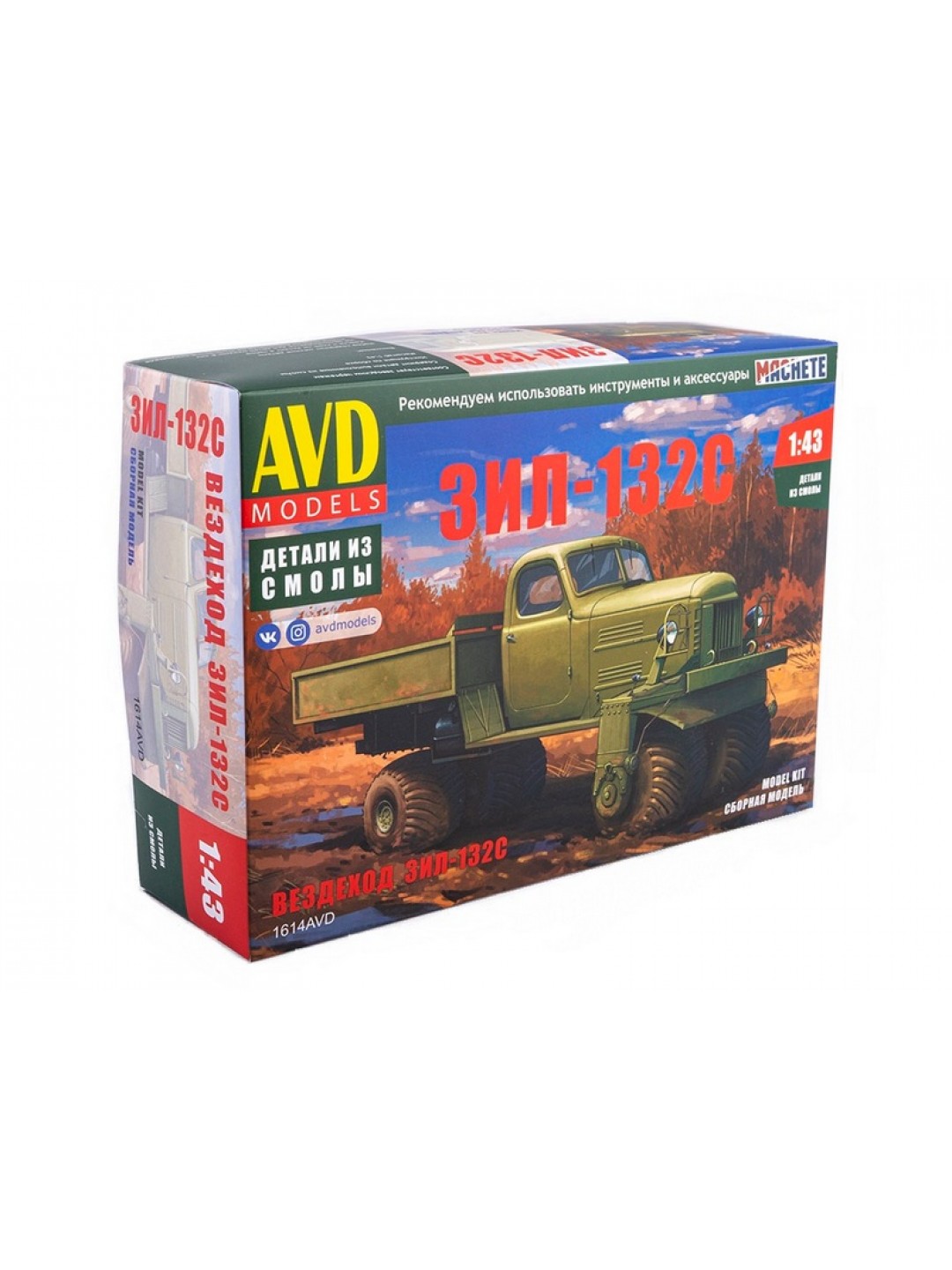 Сборная модель AVD Вездеход ЗИЛ-132С, 1/43