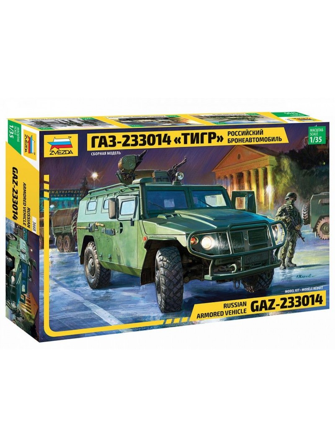 Сборная модель ZVEZDA Российский бронеавтомобиль ГАЗ "ТИГР", 1/35