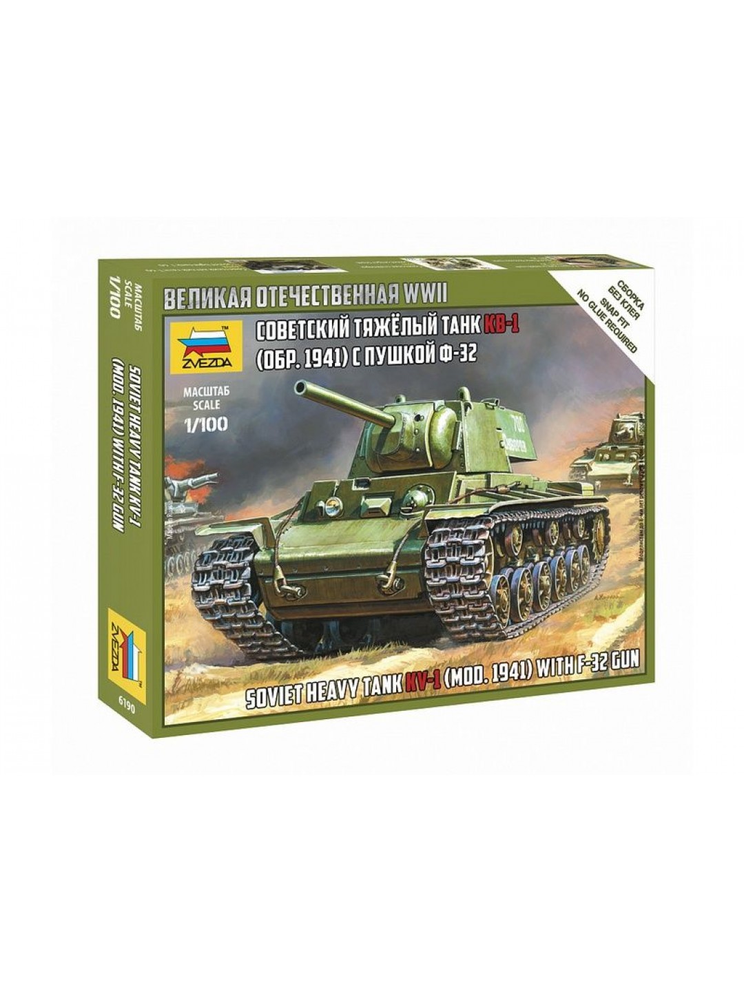 Сборная модель ZVEZDA Советский танк КВ-1 с пушкой Ф32, 1/100
