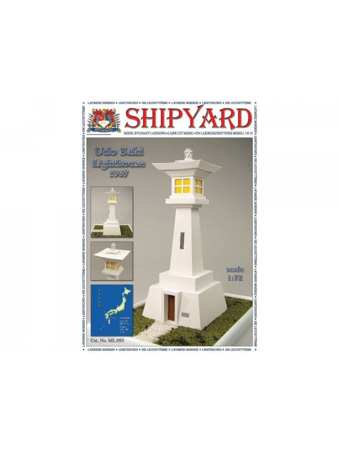 Сборная картонная модель Shipyard маяк Udo Saki Lighthouse (№95), 1/72