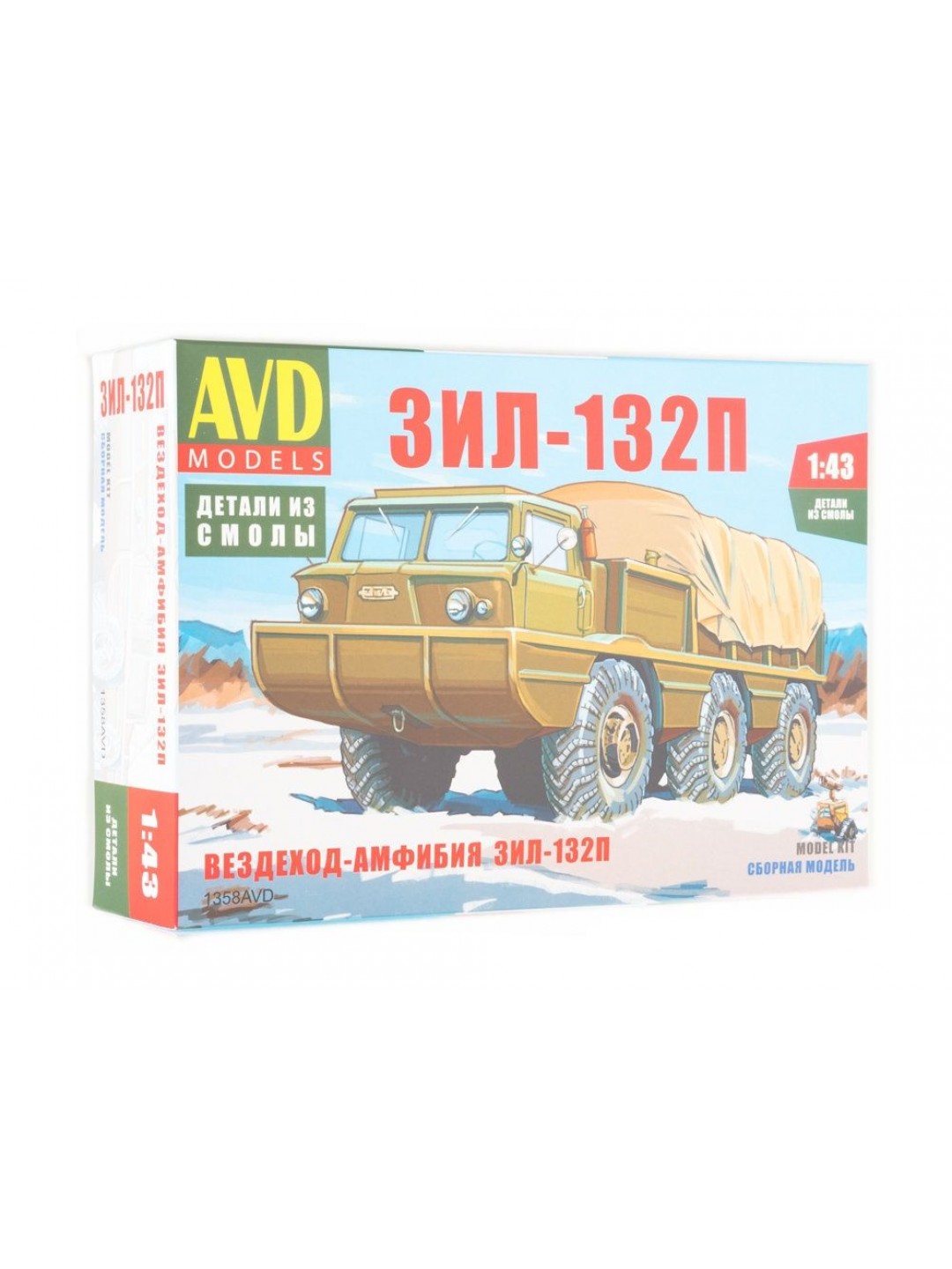 Сборная модель AVD Вездеход-Амфибия ЗИЛ-132П, 1/43
