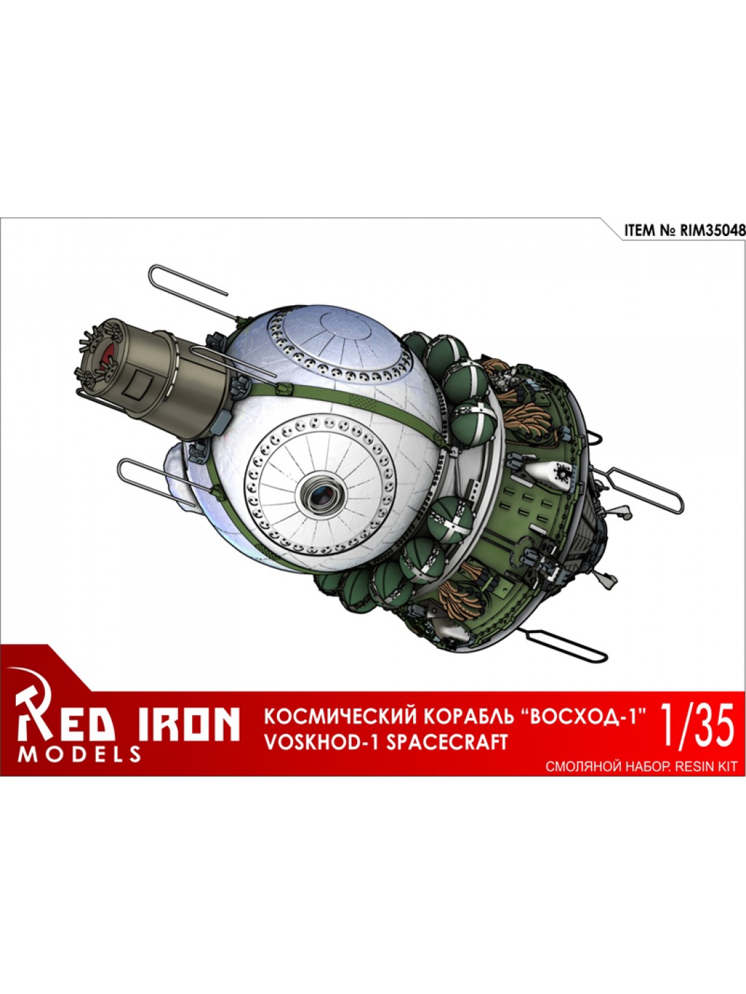 Сборная модель Red Iron Models Космический корабль 