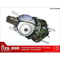 Сборная модель Red Iron Models Космический корабль Сборная модель Red Iron Models Космический корабль