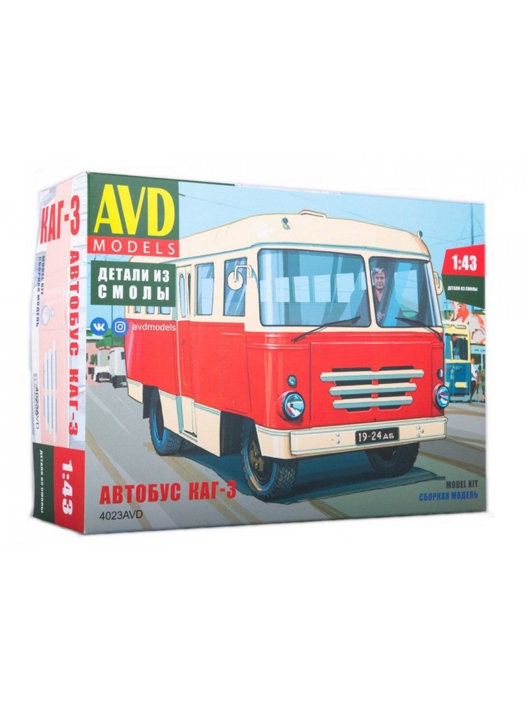 Сборная модель AVD Автобус КАГ-3, 1/43