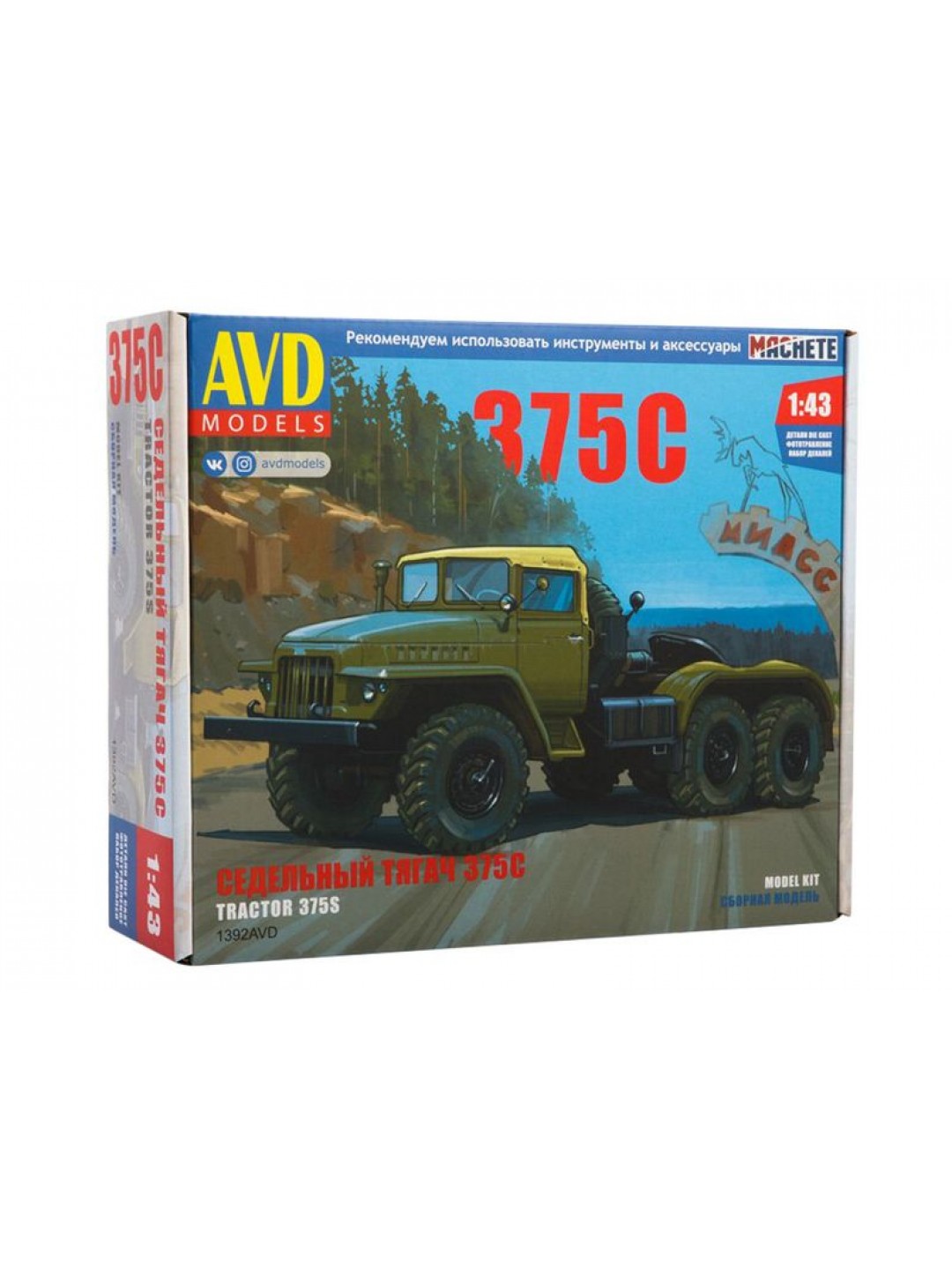 Сборная модель AVD Седельный тягач УРАЛ-375С, 1/43