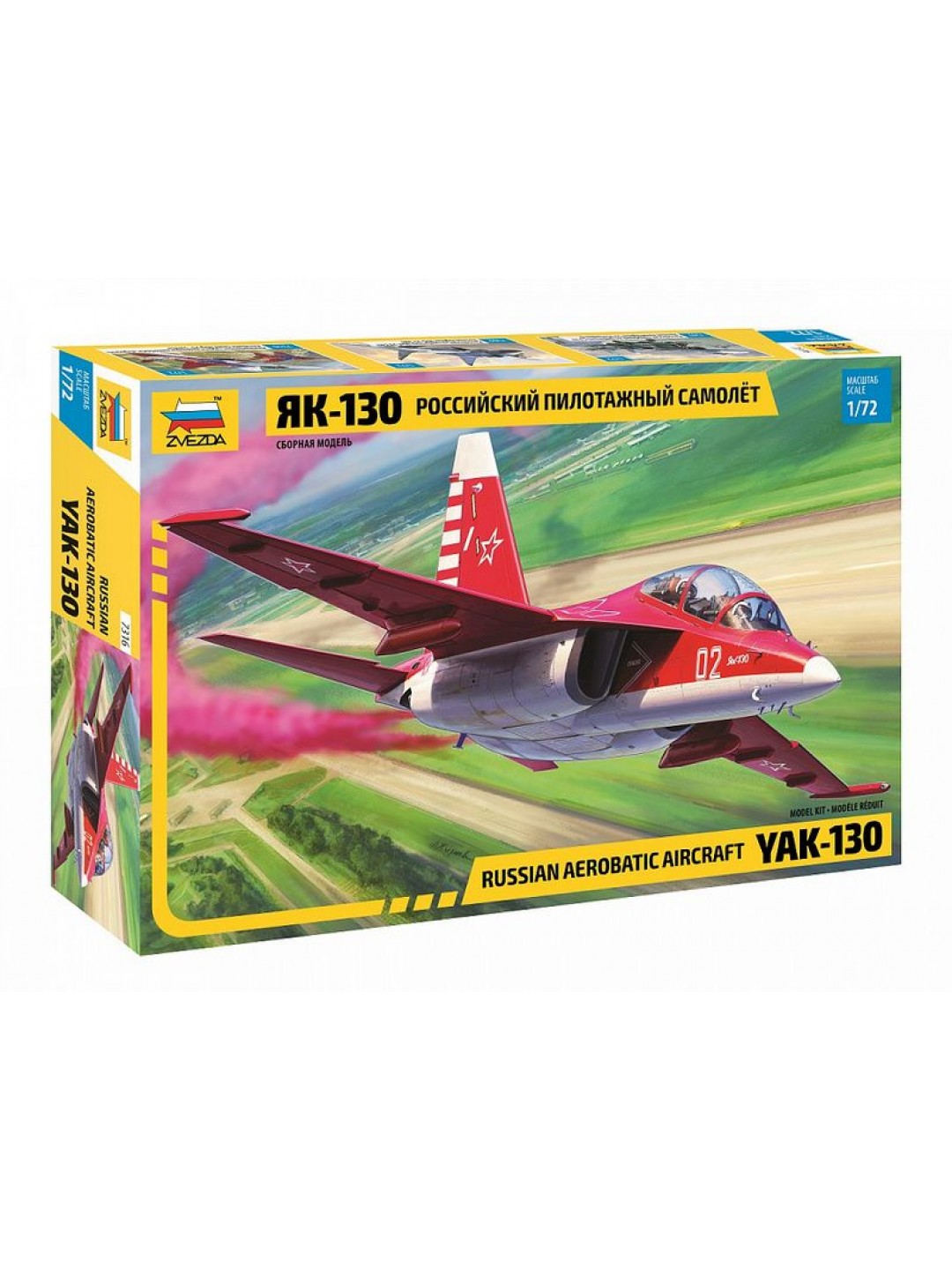 Сборная модель ZVEZDA Российский пилотажный самолет Як-130, 1/72