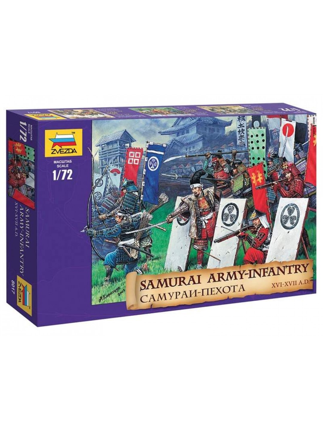 Сборные солдатики ZVEZDA Самураи пехота XVI-XVII н.э., 1/72