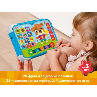 Развивающая игрушка Kids Hits Тач Пэд Умный щенок
