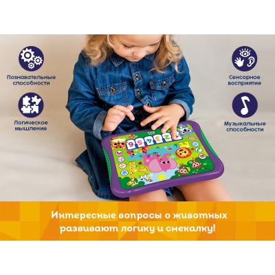 Развивающая игрушка Kids Hits Хит Пэд Музыкальный зоопарк