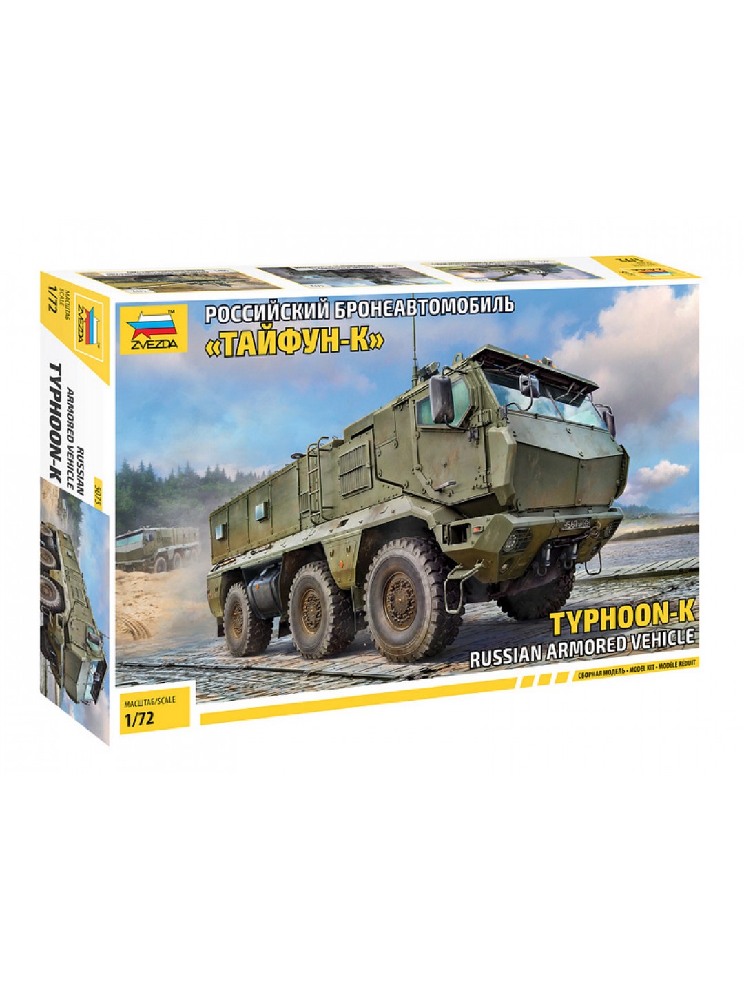 Сборная модель ZVEZDA Российский бронеавтомобиль "Тайфун-К", 1/72
