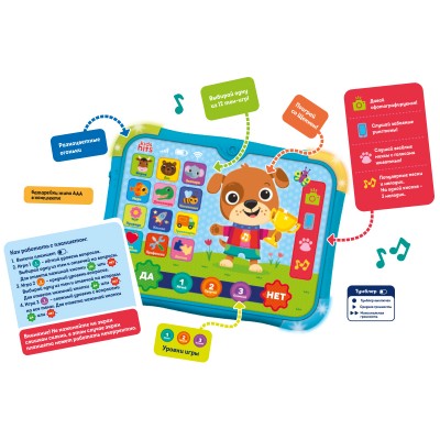 Развивающая игрушка Kids Hits Тач Пэд Умный щенок