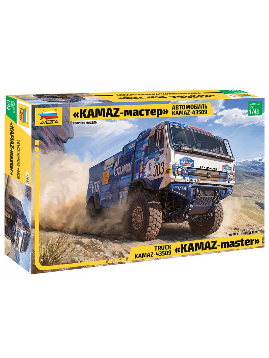 Сборная модель ZVEZDA Автомобиль KAMAZ-43509 "KAMAZ-Master", 1/43