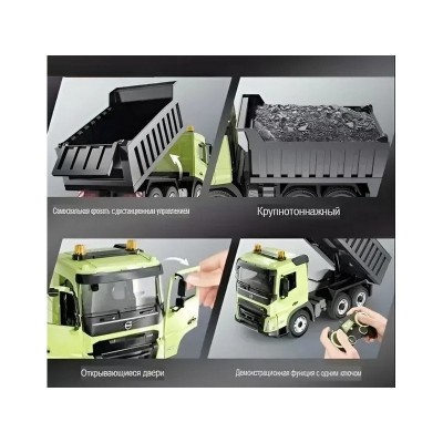 Радиоуправляемый самосвал Double Eagle Volvo FMX 1/20 2.4G RTR