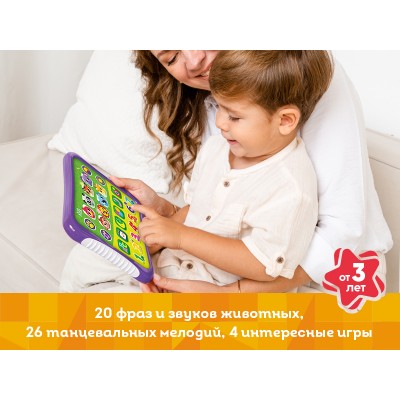 Развивающая игрушка Kids Hits Хит Пэд с огоньками Веселые друзья