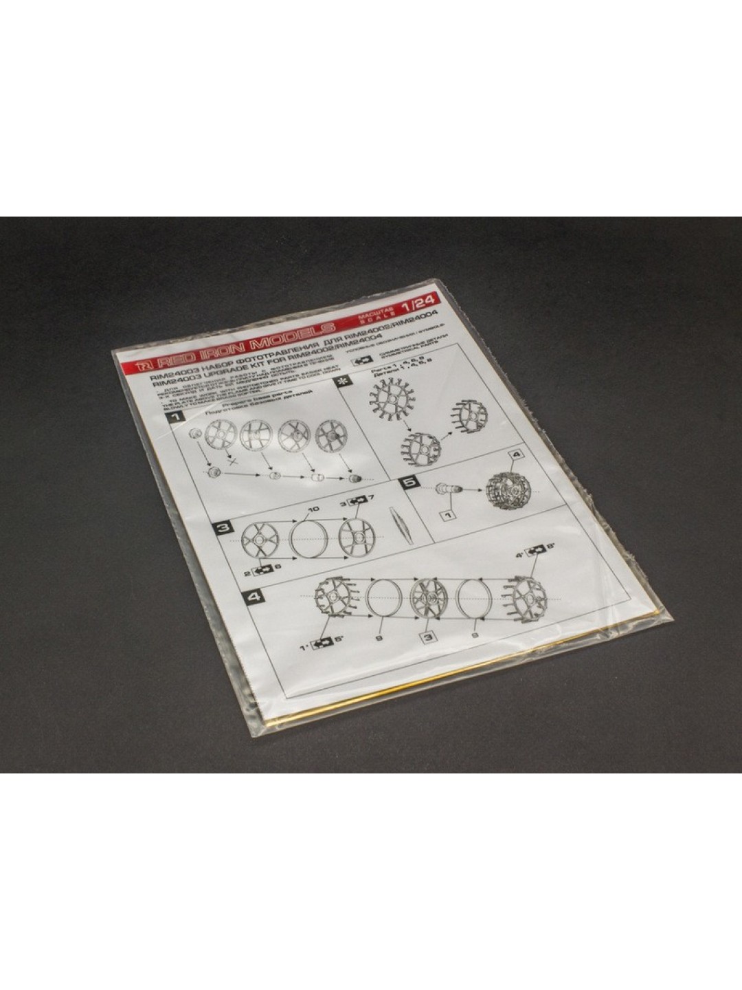 Набор фототравления Red Iron Models для сборной модели Луноход-1, 1/24