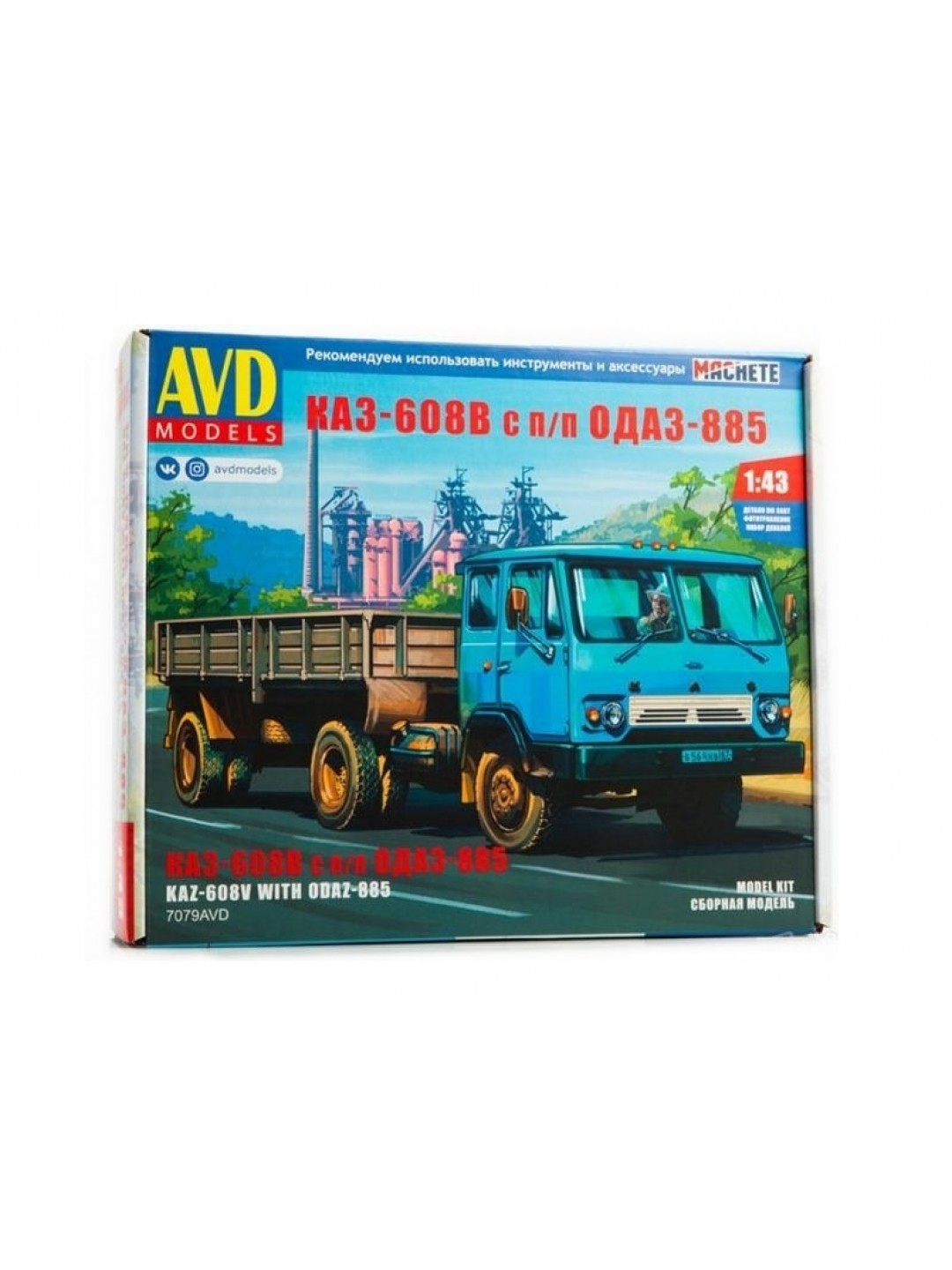 Сборная модель AVD КАЗ-608В с п/п ОДАЗ-885, 1/43