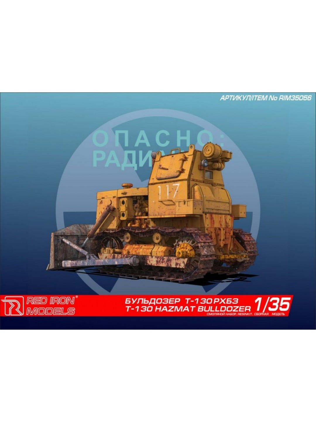 Сборная модель Red Iron Models Бульдозер 
