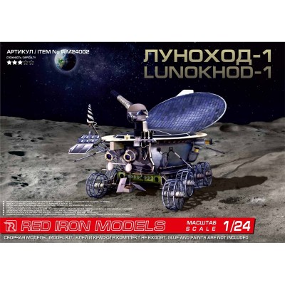 Сборная модель Red Iron Models Советский дистанционно управляемый робот Луноход-1, 1/24