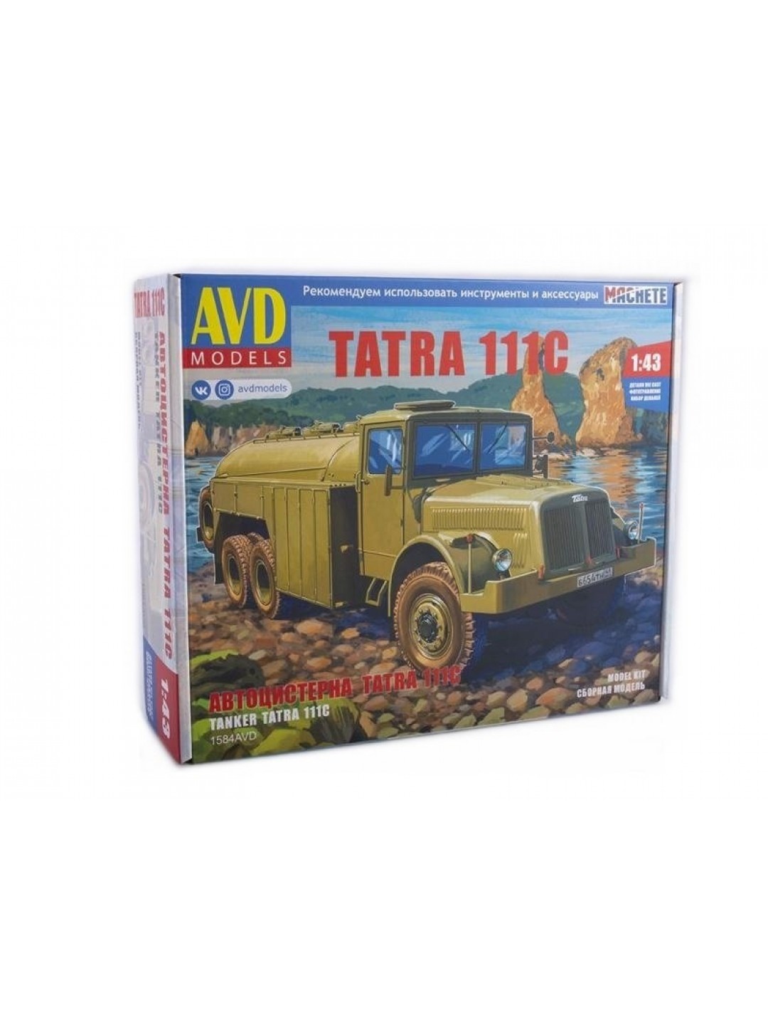 Сборная модель AVD Tatra 111C автоцистерна, 1/43