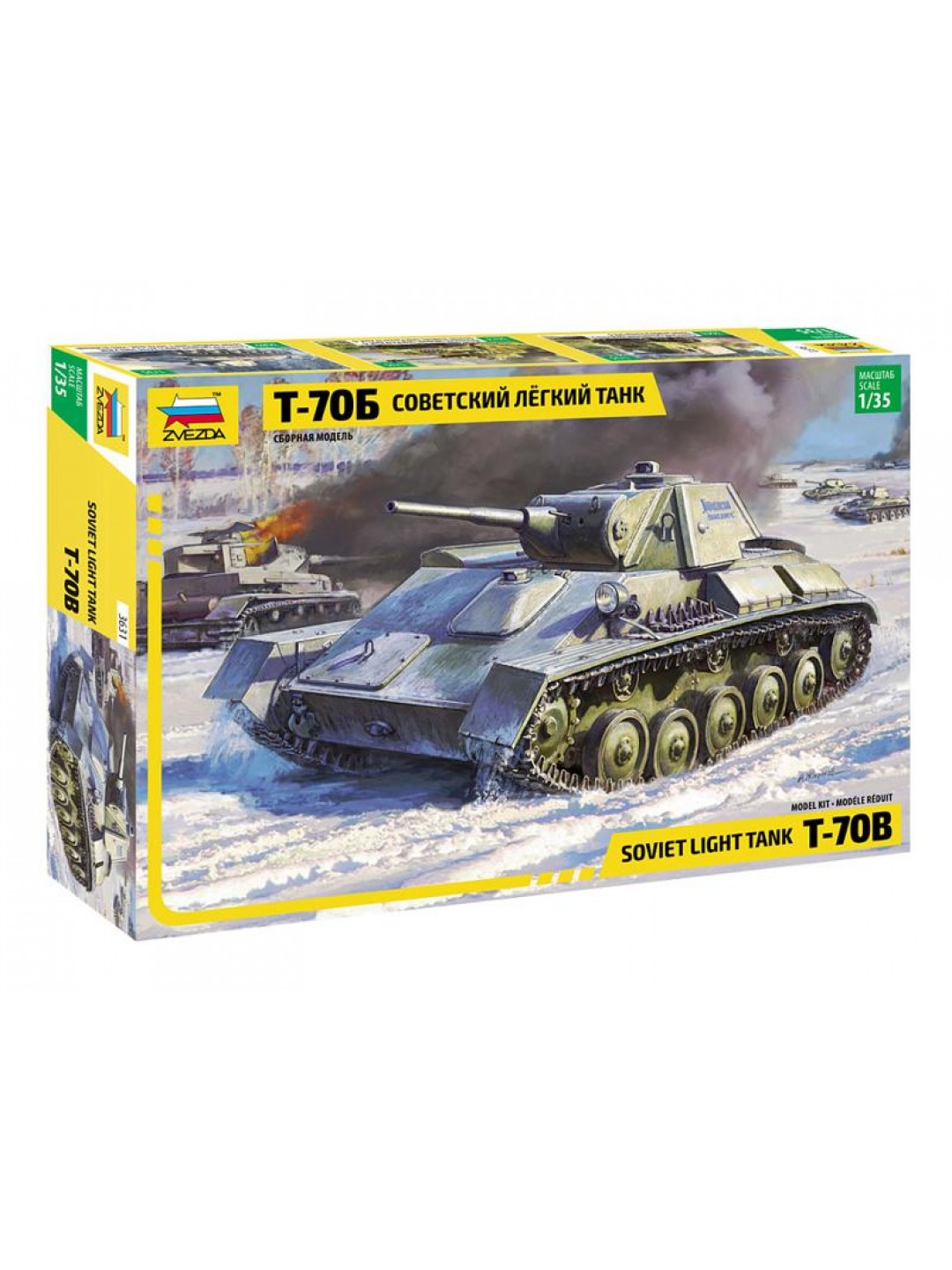Сборная модель ZVEZDA Советский легкий танк Т-70Б, 1/35