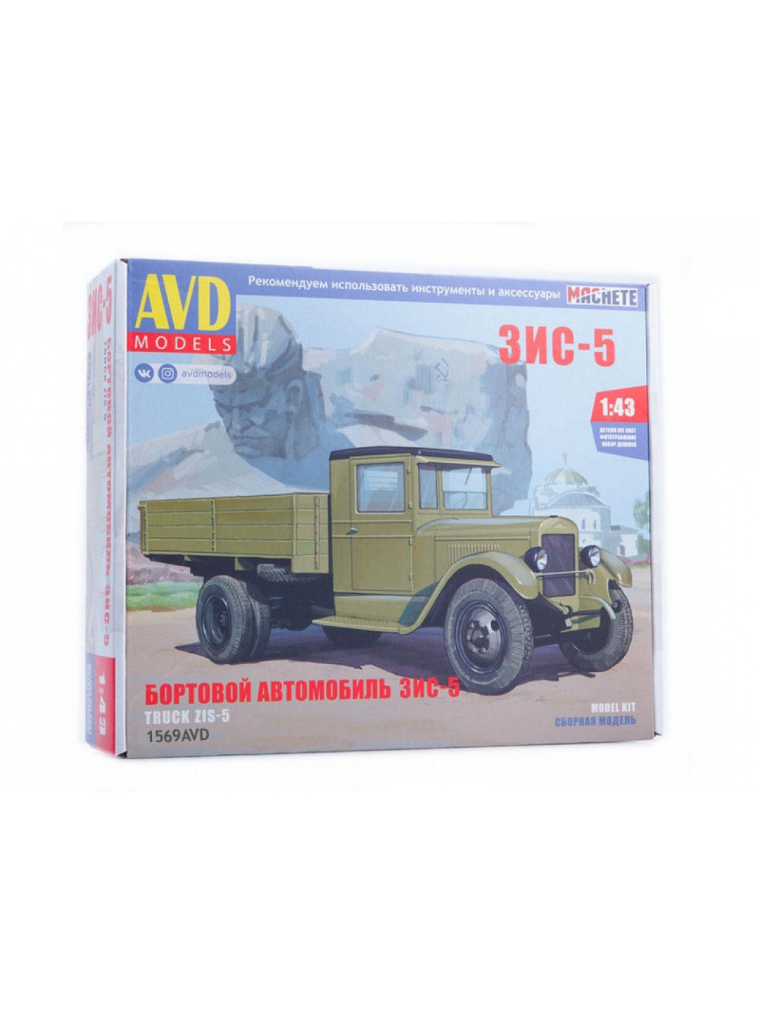 Сборная модель AVD ЗИС-5 бортовой (1569AVD), 1/43