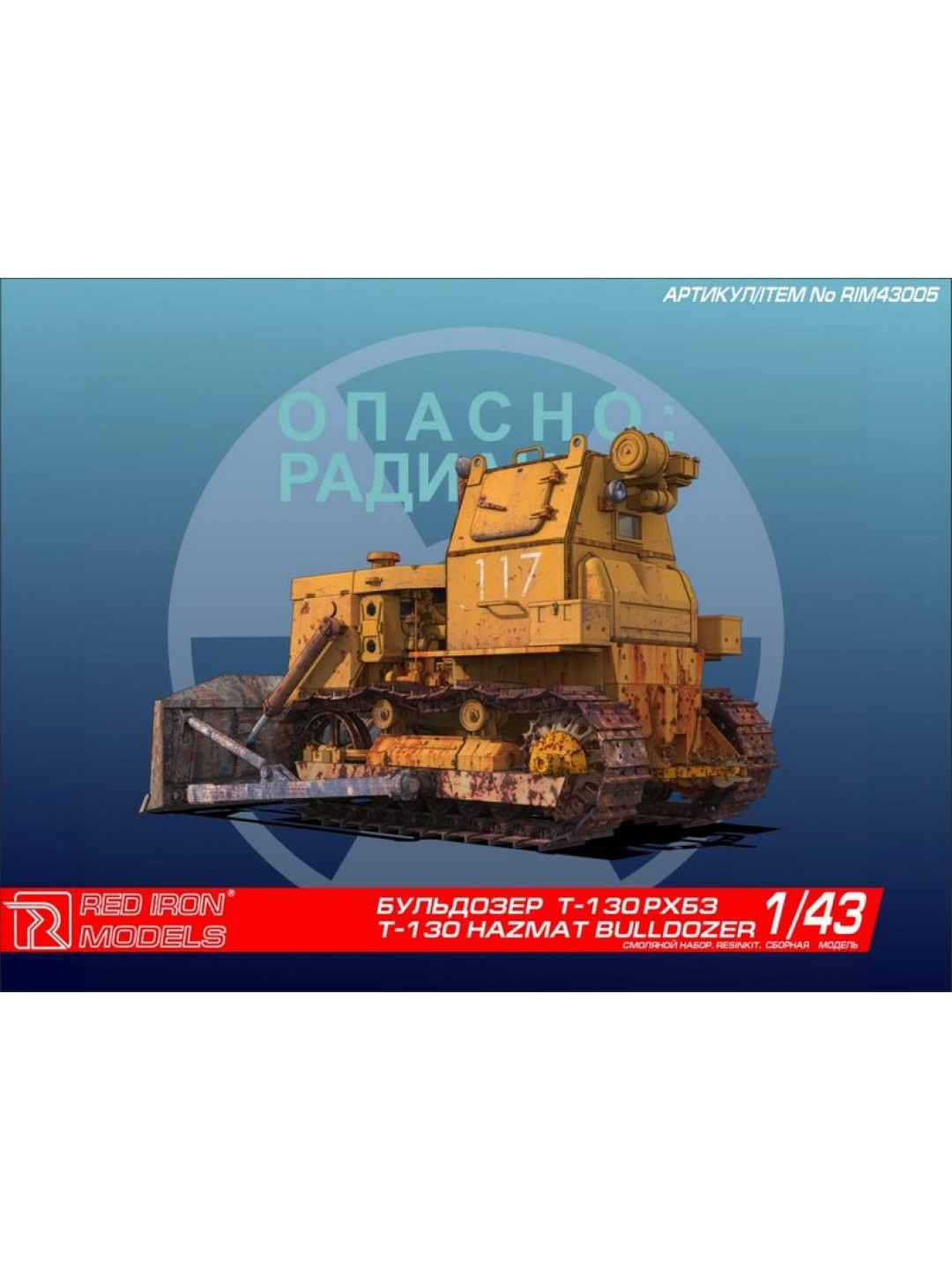 Сборная модель Red Iron Models Бульдозер 