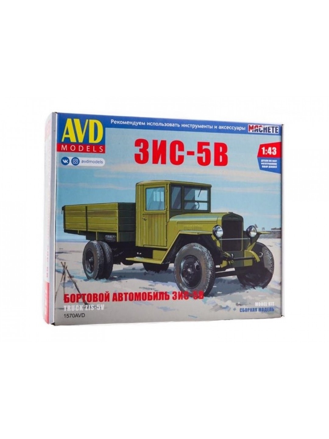 Сборная модель AVD ЗИС-5В бортовой, 1/43