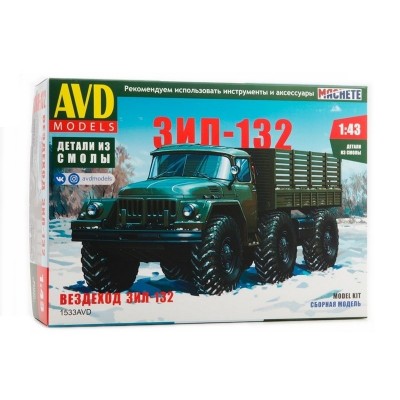 Сборная модель AVD Вездеход ЗИЛ-132, 1/43