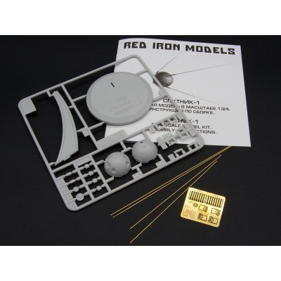 Сборная модель Red Iron Models Советский ИСЗ Спутник-1, 1/24