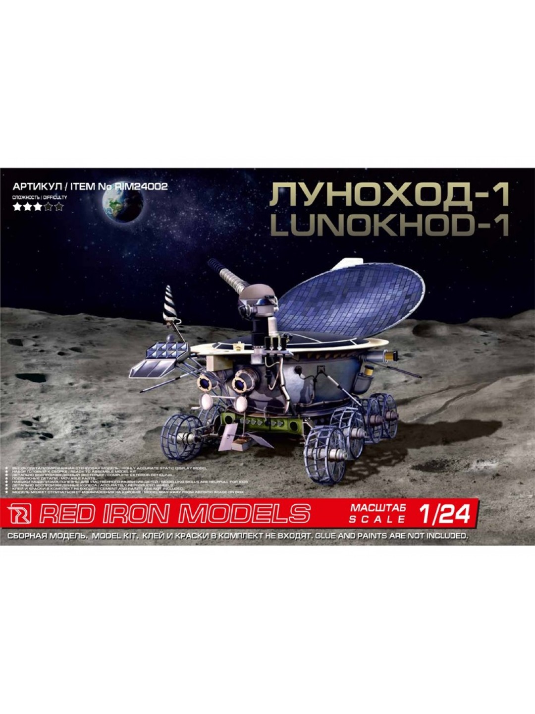 Сборная модель Red Iron Models Советский дистанционно управляемый робот Луноход-1, 1/24