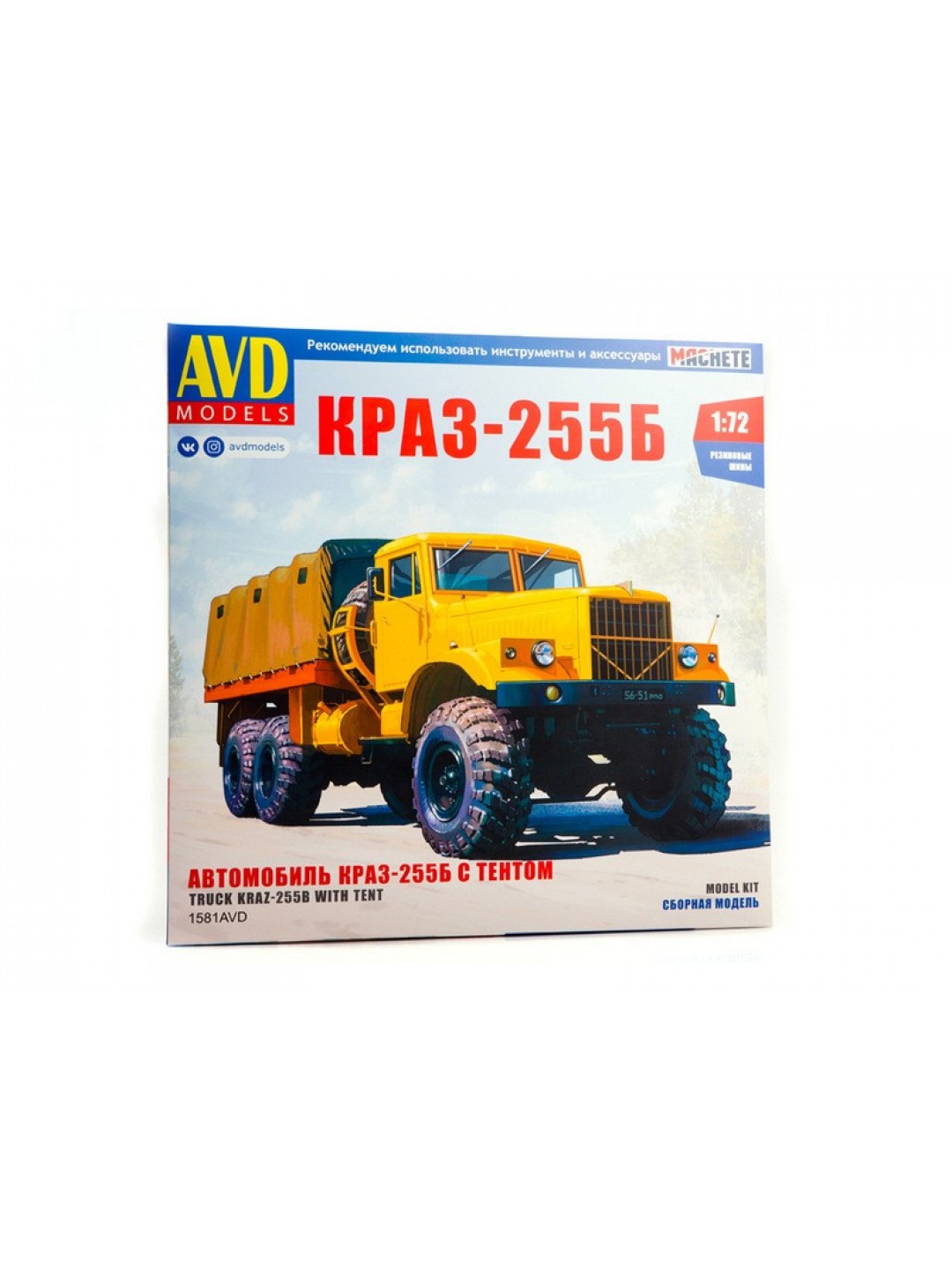 Сборная модель AVD КРАЗ-255Б бортовой с тентом, 1/72