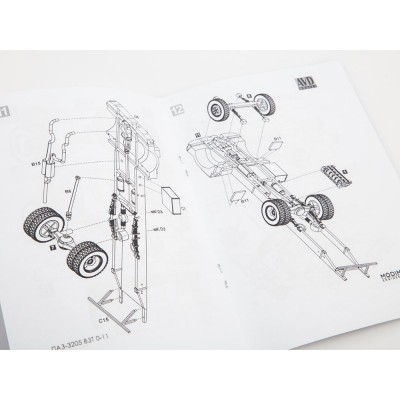 Сборная модель AVD Внутризаводской транспорт ПАЗ-3205 ВЗТ 0-11, 1/43