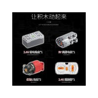 Набор электроники RCM для конструктора YC-23005 Набор электроники RCM для конструктора YC-23005