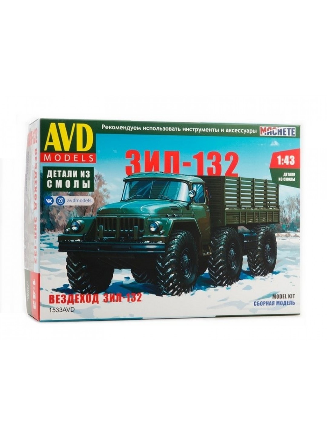 Сборная модель AVD Вездеход ЗИЛ-132, 1/43