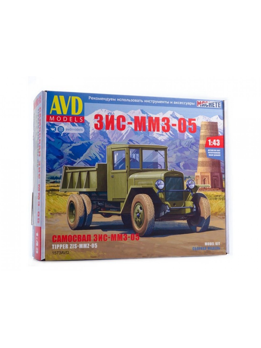 Сборная модель AVD ЗИС-ММЗ-05 самосвал, 1/43