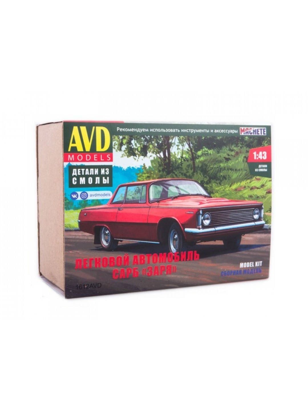 Сборная модель AVD Автомобиль Заря (на узлах Волги ГАЗ-21), 1/43
