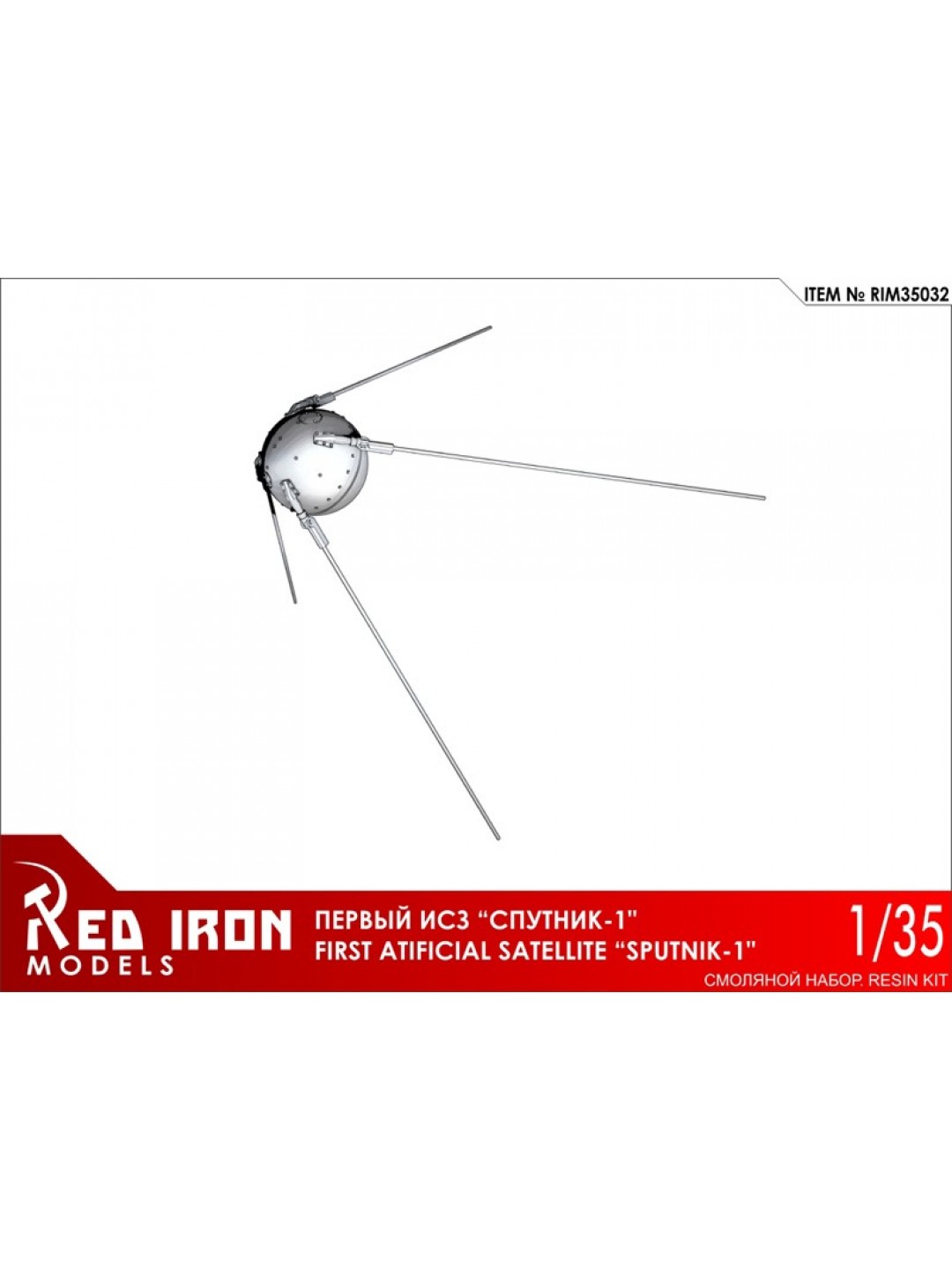 Сборная модель Red Iron Models Советский дистанционно управляемый робот Луноход-1, 1/35
